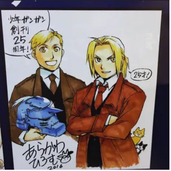 Educational authentic reference image (Screenshot 2024-03-06 at 21-09-07 5fa611f81902f.jpeg (WEBP Image 300 × 300 pixels)). — educational authentic (REAL) shikishi reference associated with Hiromu Arakawa