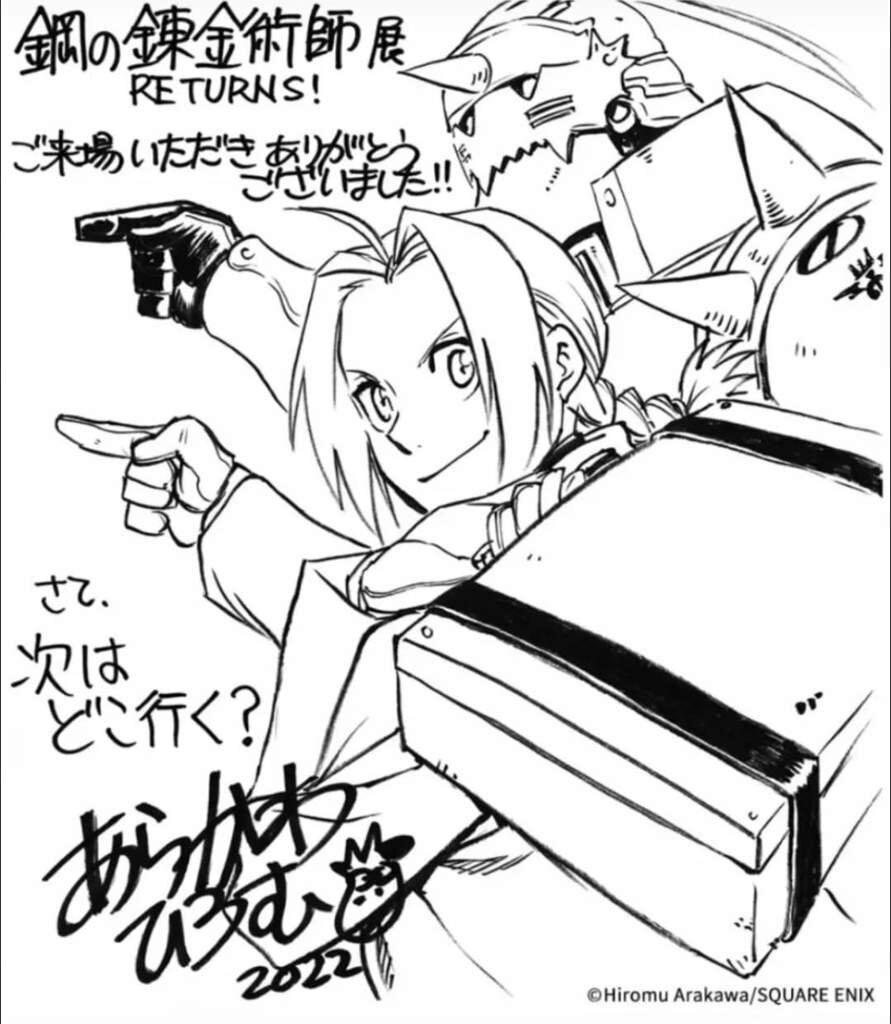 Educational authentic reference image (f082e8a08d767142d375f6fd4fede134f92b8cbar1-1125-1292v2_hq). — educational authentic (REAL) shikishi reference associated with Hiromu Arakawa