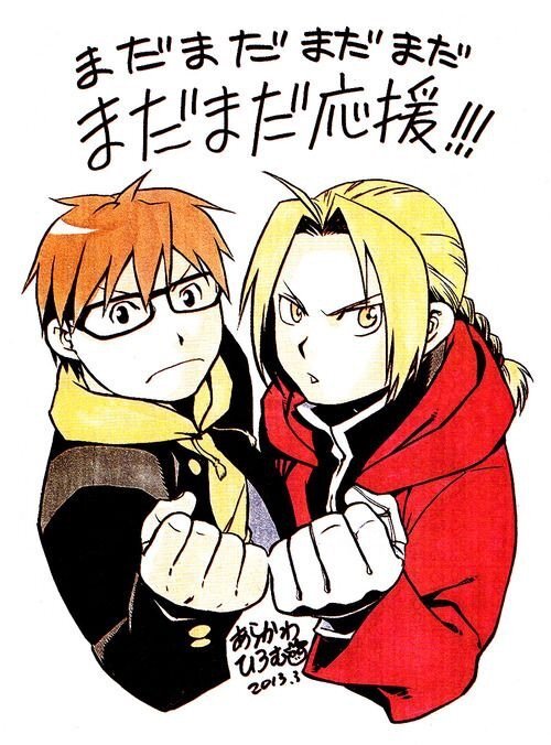 Educational authentic reference image (e98a15fd52aad464aa87981082b992050868b7eav2_hq). — educational authentic (REAL) shikishi reference associated with Hiromu Arakawa
