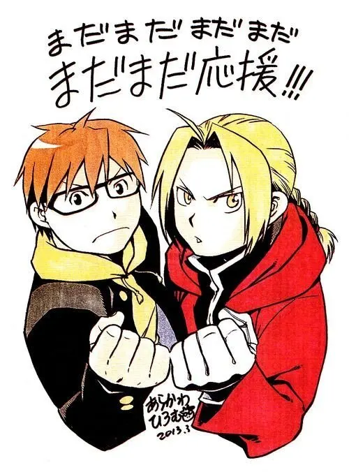 Educational authentic reference image (e98a15fd52aad464aa87981082b992050868b7eav2_hq). — educational authentic (REAL) shikishi reference associated with Hiromu Arakawa