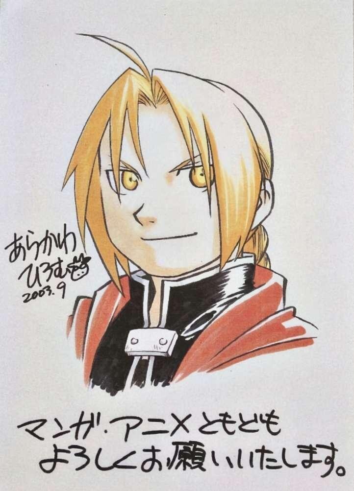 Educational authentic reference image (tumblr_14b2798d134ba296b8e7b88962440d6d_8d7e7de1_1280). — educational authentic (REAL) shikishi reference associated with Hiromu Arakawa