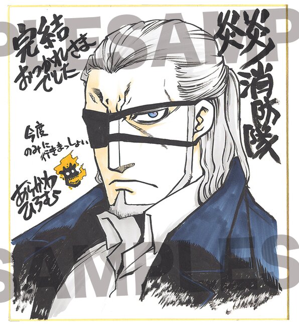 Educational authentic reference image (FMHkAyiagAArMma). — educational authentic (REAL) shikishi reference associated with Hiromu Arakawa