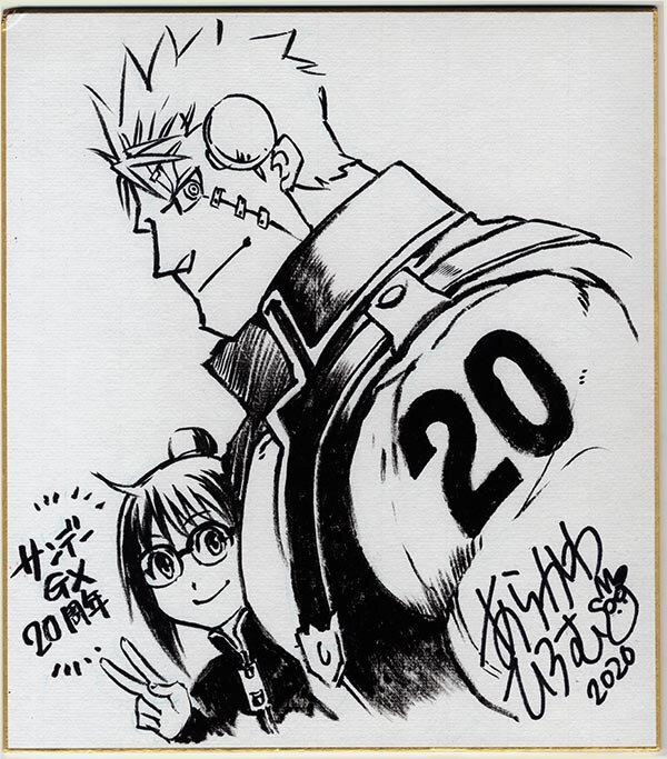 Educational authentic reference image (a201d8f45922ac153d07cab367e7ce98). — educational authentic (REAL) shikishi reference associated with Hiromu Arakawa