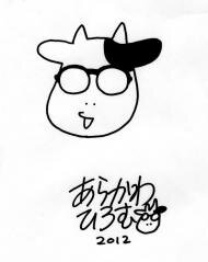 Educational authentic reference image (29141). — educational authentic (REAL) shikishi reference associated with Hiromu Arakawa