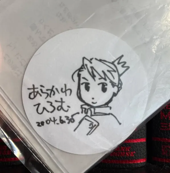 Educational authentic reference image (Screenshot 2025-11-24 030010). — educational authentic (REAL) shikishi reference associated with Hiromu Arakawa