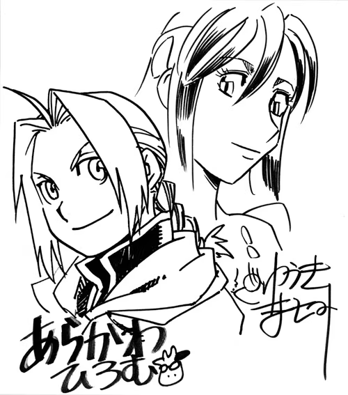 Educational authentic reference image (yuki-arakawa-shikishi1(1)). — educational authentic (REAL) shikishi reference associated with Hiromu Arakawa