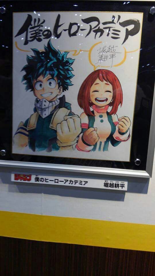 Educational authentic reference image (a69382fadc0720349b410692e011723b50253e95_hq). — educational authentic (REAL) shikishi reference associated with Kohei Horikoshi