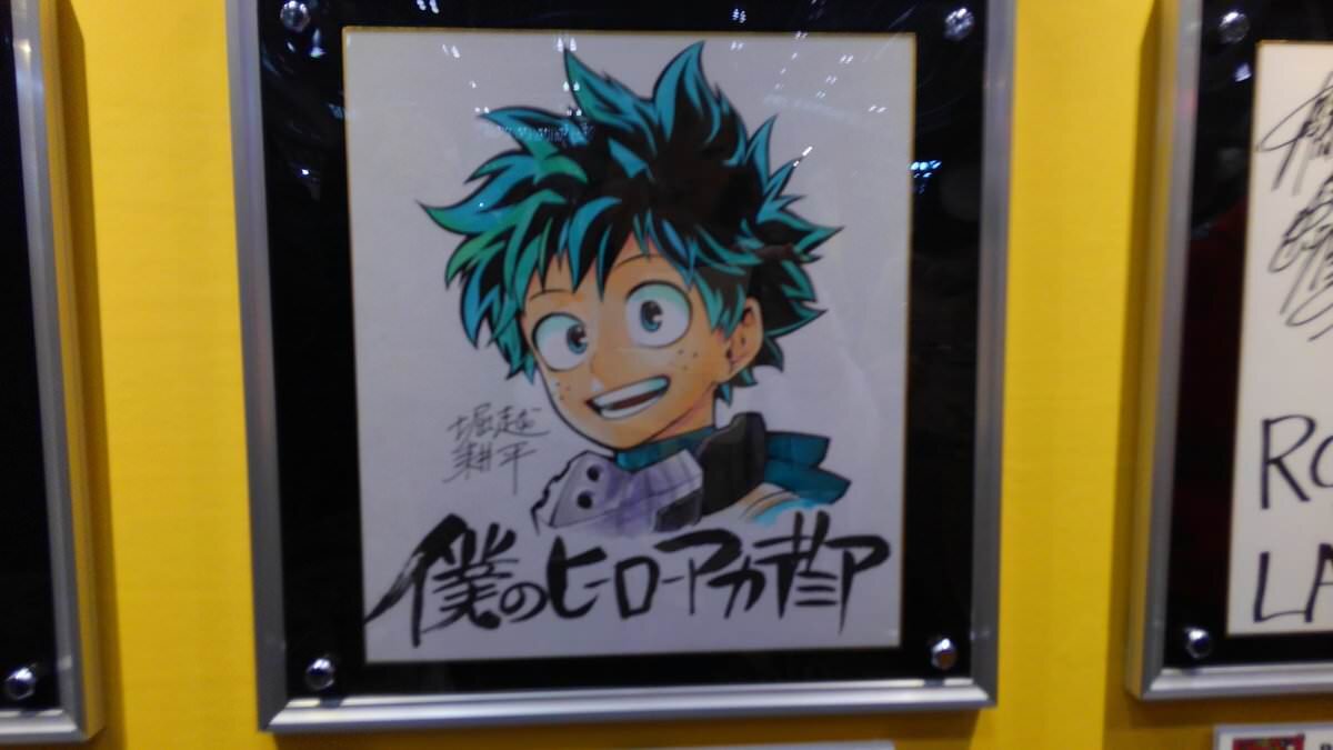 Educational authentic reference image (HwjkAyq). — educational authentic (REAL) shikishi reference associated with Kohei Horikoshi