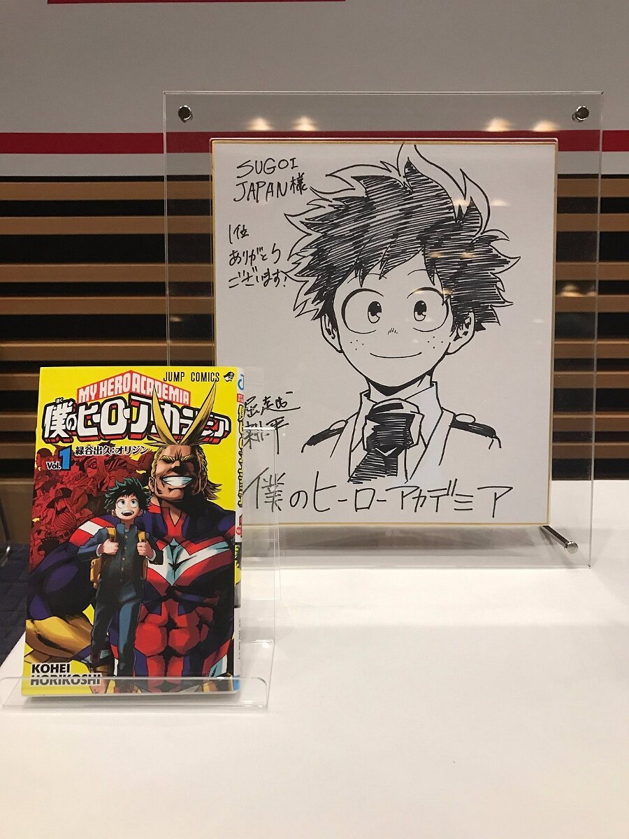 Educational authentic reference image (tumblr_omweajyEE91uopq2lo1_1280). — educational authentic (REAL) shikishi reference associated with Kohei Horikoshi