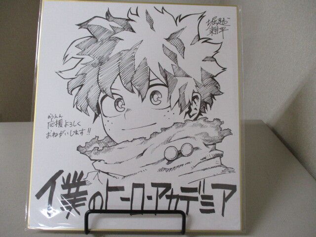 Educational authentic reference image (F8x4IXjaQAA-7QH). — educational authentic (REAL) shikishi reference associated with Kohei Horikoshi