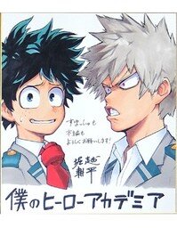 Educational authentic reference image (572638-7adcc). — educational authentic (REAL) shikishi reference associated with Kohei Horikoshi