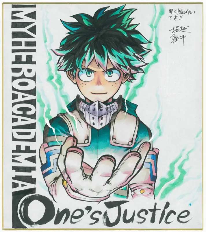Educational authentic reference image (My-Hero-Academia-Ones-Justice-Art-1). — educational authentic (REAL) shikishi reference associated with Kohei Horikoshi