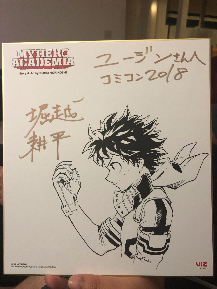 Educational authentic reference image (84bb643qrqb11). — educational authentic (REAL) shikishi reference associated with Kohei Horikoshi