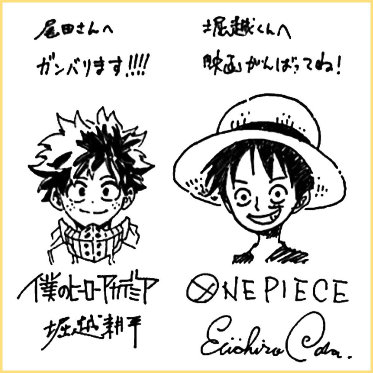 Educational authentic reference image (DjV07OzW0AA0F0b). — educational authentic (REAL) shikishi reference associated with Kohei Horikoshi