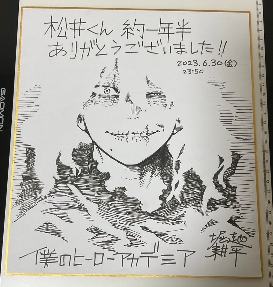 Educational authentic reference image (GkiAAXlaIAANLPx). — educational authentic (REAL) shikishi reference associated with Kohei Horikoshi