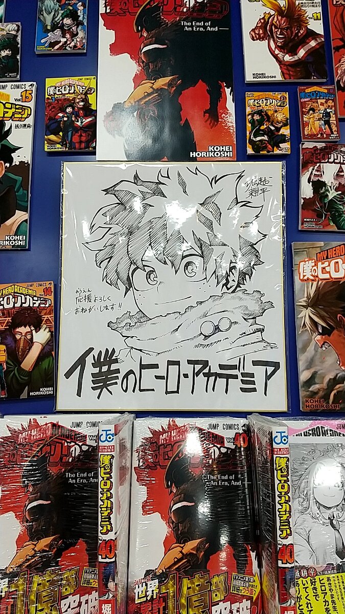Educational authentic reference image (GPyfHz0bMAEG1ED). — educational authentic (REAL) shikishi reference associated with Kohei Horikoshi