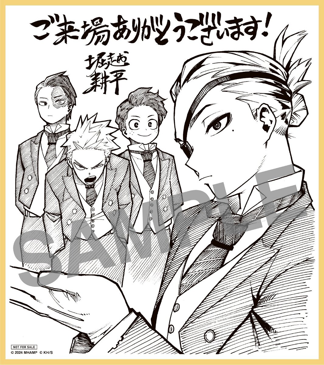 Educational authentic reference image (GU1MEkzbYAAsVgK). — educational authentic (REAL) shikishi reference associated with Kohei Horikoshi
