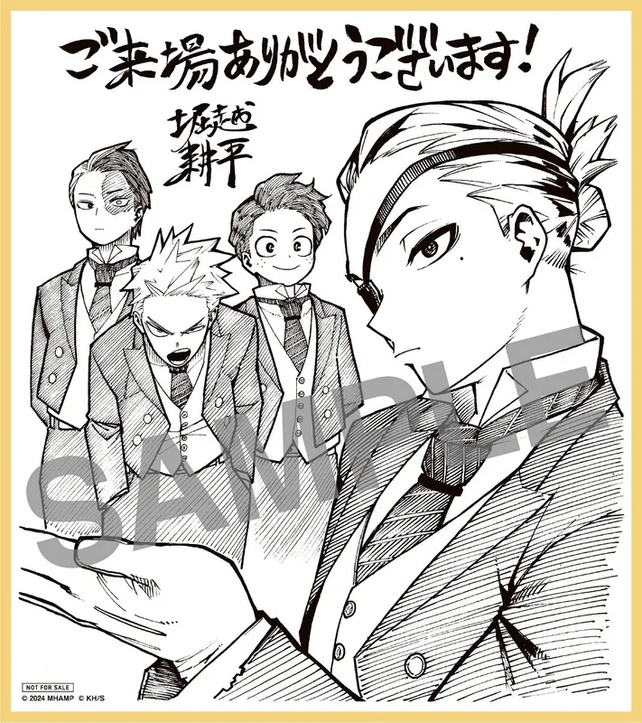 Educational authentic reference image (GU1MEkzbYAAsVgK). — educational authentic (REAL) shikishi reference associated with Kohei Horikoshi