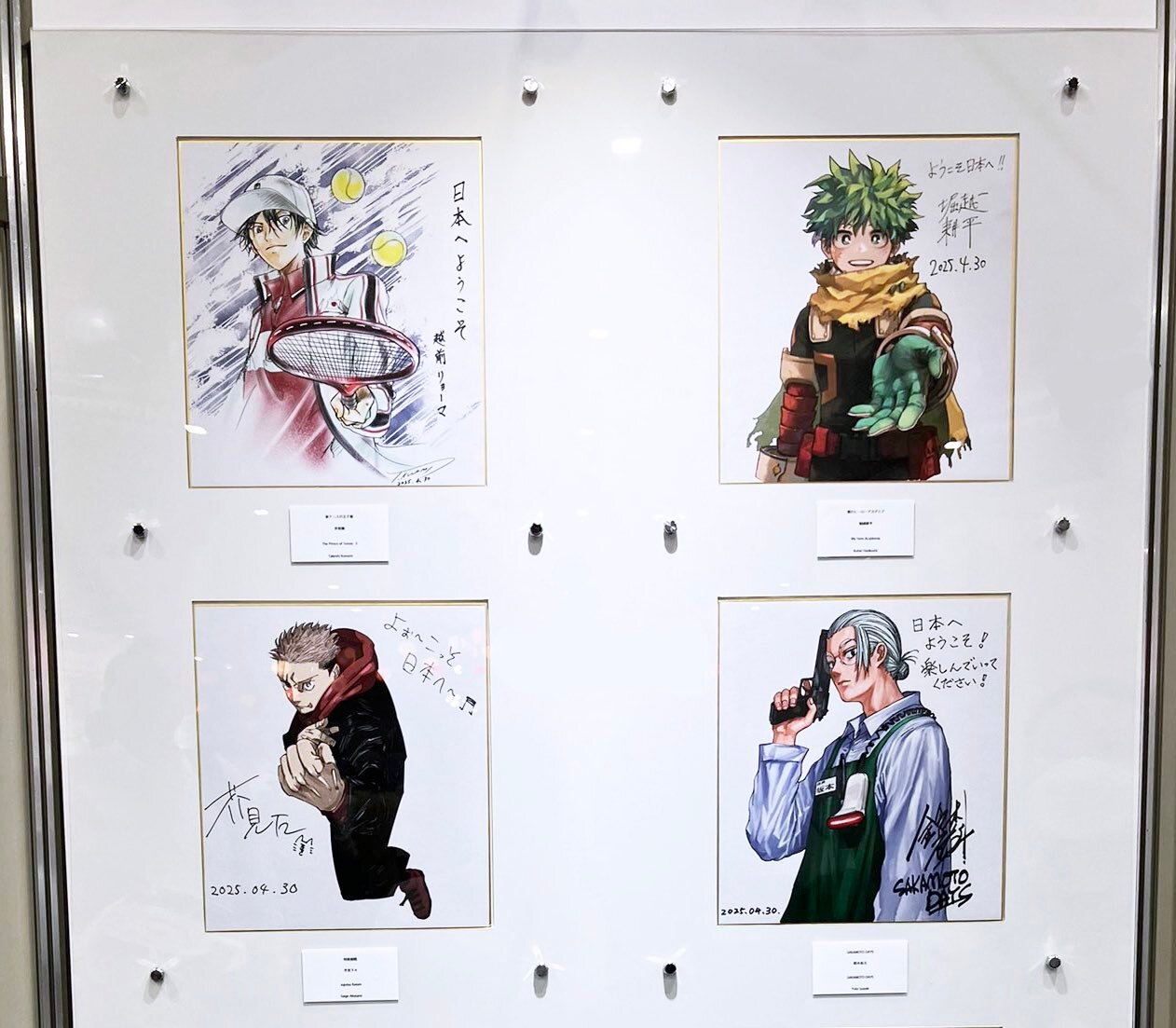 Educational authentic reference image (Gp_d3NBaoAA1sWz). — educational authentic (REAL) shikishi reference associated with Kohei Horikoshi