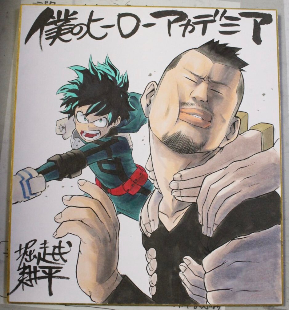 Educational authentic reference image (GYrB7A5b0AApMGD). — educational authentic (REAL) shikishi reference associated with Kohei Horikoshi
