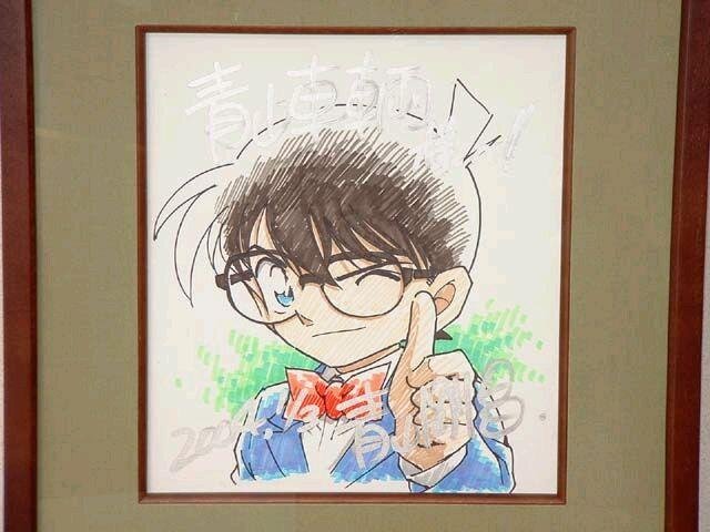 Educational authentic reference image (u=2541395451,9879791&fm=253&app=138&f=JPEG). — educational authentic (REAL) shikishi reference associated with Gosho Aoyama