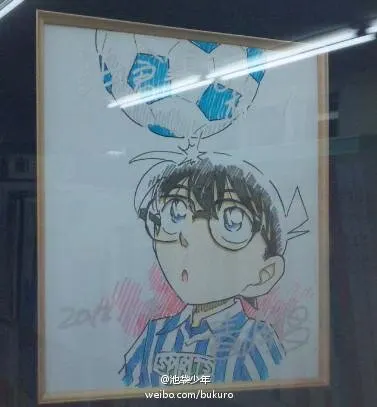 Educational authentic reference image (u=3024100745,3122449878&fm=253&app=138&f=JPEG). — educational authentic (REAL) shikishi reference associated with Gosho Aoyama