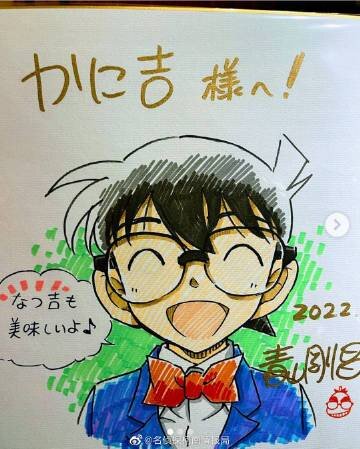 Educational authentic reference image (u=1277656608,443135380&fm=253&app=138&f=JPEG). — educational authentic (REAL) shikishi reference associated with Gosho Aoyama