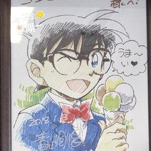 Educational authentic reference image (u=1733559998,3197920321&fm=253&app=138&f=JPEG). — educational authentic (REAL) shikishi reference associated with Gosho Aoyama