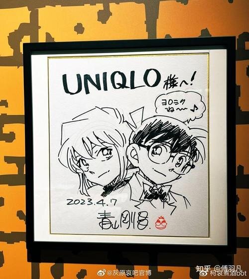 Educational authentic reference image (u=4188005547,3936887009&fm=253&app=138&f=JPEG). — educational authentic (REAL) shikishi reference associated with Gosho Aoyama