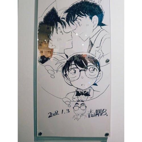 Educational authentic reference image (u=3695216365,1976515448&fm=253&app=138&f=JPEG). — educational authentic (REAL) shikishi reference associated with Gosho Aoyama