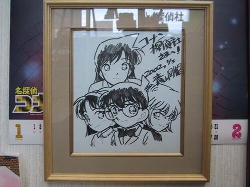 Educational authentic reference image (u=2459860708,787112617&fm=253&app=138&f=JPEG). — educational authentic (REAL) shikishi reference associated with Gosho Aoyama
