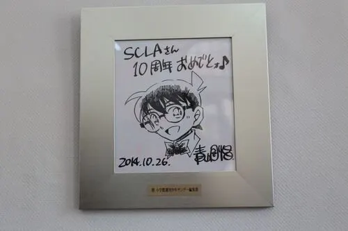 Educational authentic reference image (u=1810954005,3522119243&fm=253&app=138&f=JPEG). — educational authentic (REAL) shikishi reference associated with Gosho Aoyama