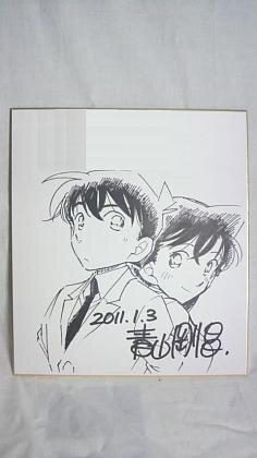 Educational authentic reference image (u=1701459637,17719394&fm=253&app=138&f=JPEG). — educational authentic (REAL) shikishi reference associated with Gosho Aoyama