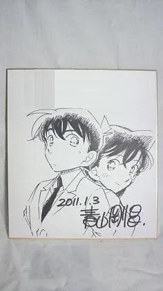 Educational authentic reference image (u=1701459637,17719394&fm=253&app=138&f=JPEG). — educational authentic (REAL) shikishi reference associated with Gosho Aoyama