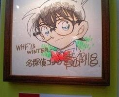 Educational authentic reference image (u=1038831255,1391648820&fm=253&app=138&f=JPEG). — educational authentic (REAL) shikishi reference associated with Gosho Aoyama