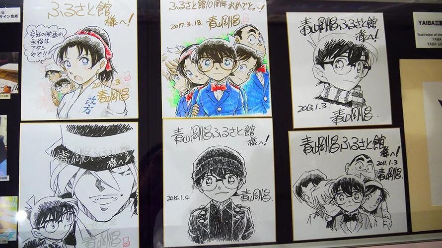 Educational authentic reference image (u=2129962565,2199615617&fm=253&app=138&f=JPEG). — educational authentic (REAL) shikishi reference associated with Gosho Aoyama