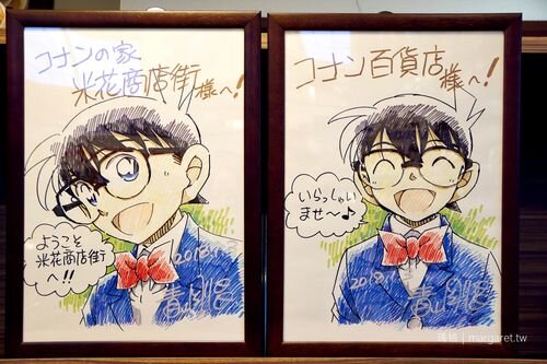 Educational authentic reference image (u=2176310189,2856190691&fm=253&app=138&f=JPEG). — educational authentic (REAL) shikishi reference associated with Gosho Aoyama