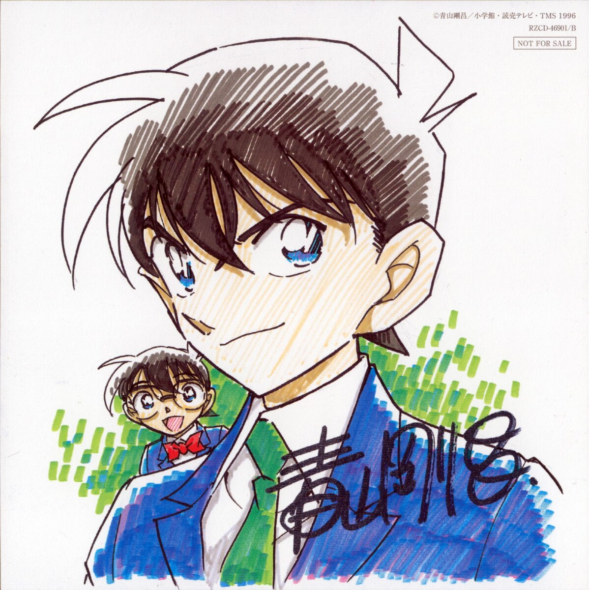 Educational authentic reference image (F4eTTK2WoAExhWU). — educational authentic (REAL) shikishi reference associated with Gosho Aoyama