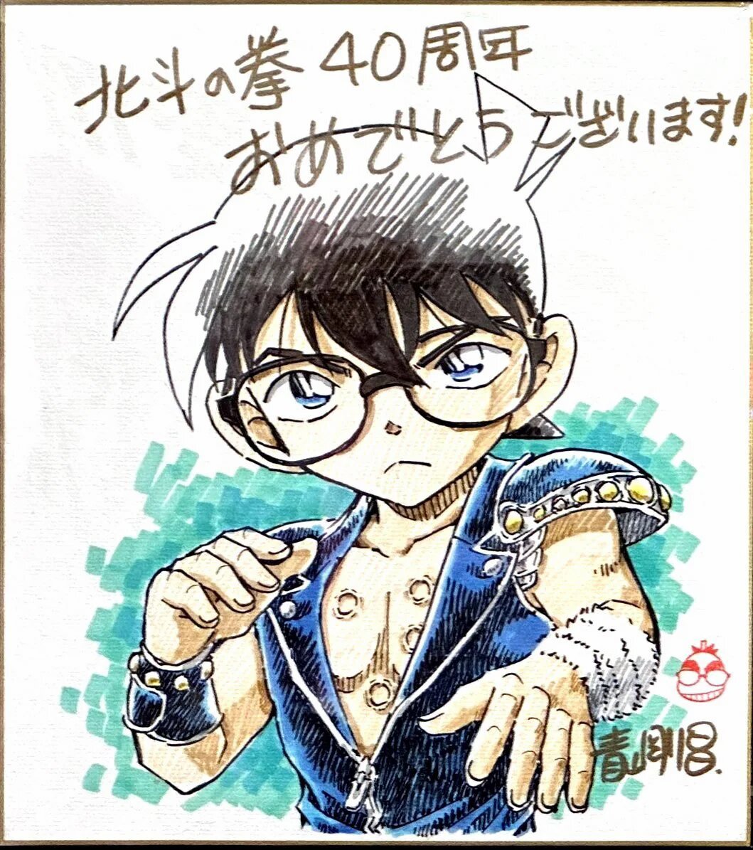 Educational authentic reference image (gosho-aoyamas-artwork-commemorating-the-40th-anniversary-of-v0-gbxur5ffhksb1). — educational authentic (REAL) shikishi reference associated with Gosho Aoyama