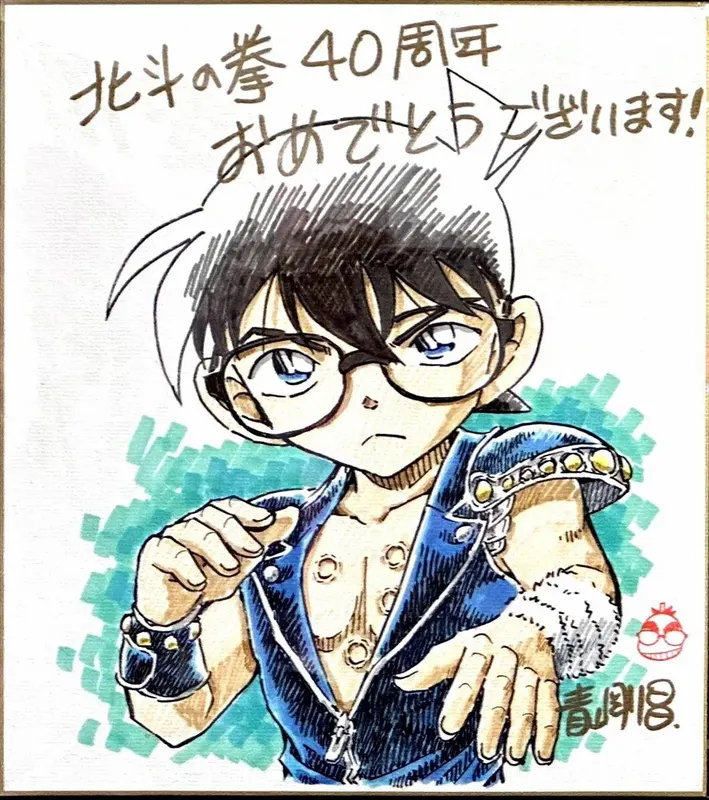 Educational authentic reference image (gosho-aoyamas-artwork-commemorating-the-40th-anniversary-of-v0-gbxur5ffhksb1). — educational authentic (REAL) shikishi reference associated with Gosho Aoyama