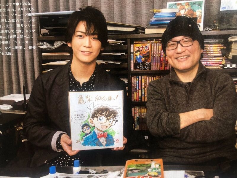 Educational authentic reference image (kame aoyama2). — educational authentic (REAL) shikishi reference associated with Gosho Aoyama