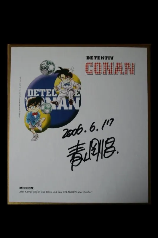 Educational authentic reference image (mr2bHfz8_260419074923lola). — educational authentic (REAL) shikishi reference associated with Gosho Aoyama