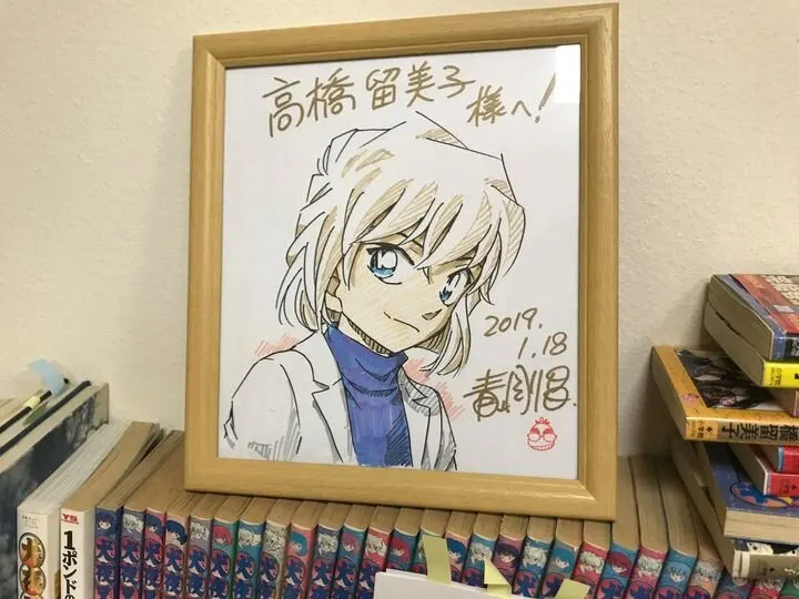 Educational authentic reference image (178195736_4166274020119993_5571247167823421258_n). — educational authentic (REAL) shikishi reference associated with Gosho Aoyama
