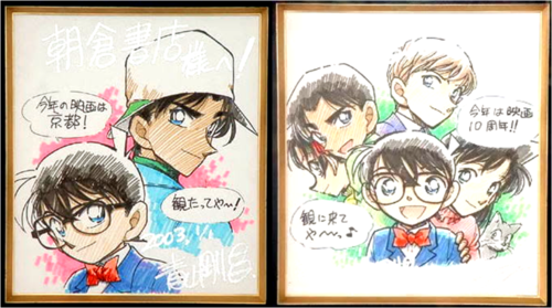 Educational authentic reference image (tumblr_913efe0b6b40f1225fb414849ca917ff_9e4c2626_500). — educational authentic (REAL) shikishi reference associated with Gosho Aoyama