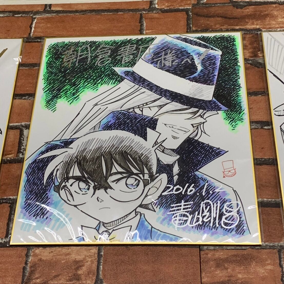 Educational authentic reference image (ECZ-FKaU8AAnUUe). — educational authentic (REAL) shikishi reference associated with Gosho Aoyama