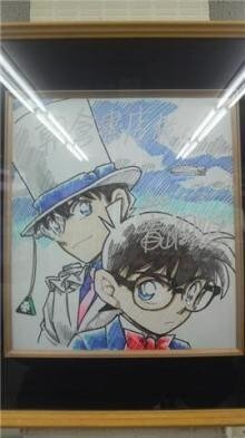 Educational authentic reference image (32239034). — educational authentic (REAL) shikishi reference associated with Gosho Aoyama