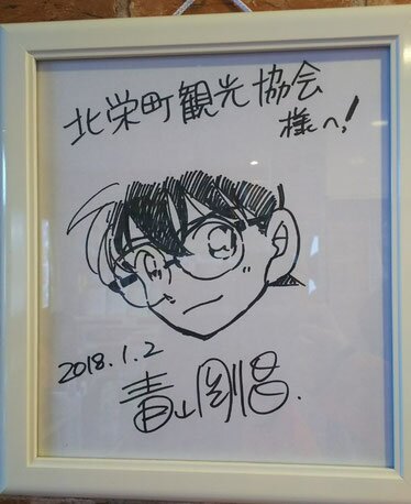 Educational authentic reference image (eawrattt). — educational authentic (REAL) shikishi reference associated with Gosho Aoyama