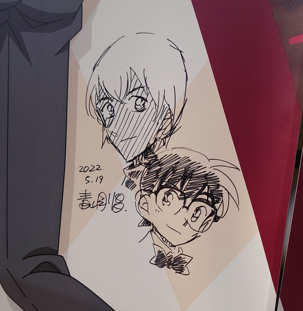 Educational authentic reference image (o1051108015124915323). — educational authentic (REAL) shikishi reference associated with Gosho Aoyama