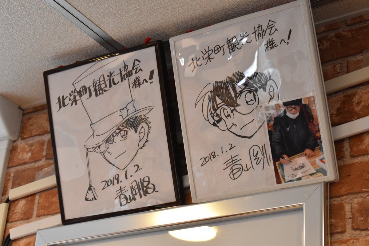 Educational authentic reference image (ENUW7u5U0AAEl7p). — educational authentic (REAL) shikishi reference associated with Gosho Aoyama