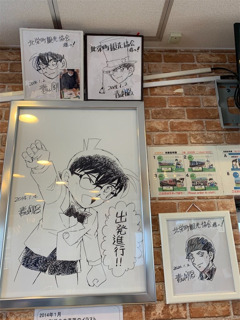Educational authentic reference image (20201109170515). — educational authentic (REAL) shikishi reference associated with Gosho Aoyama